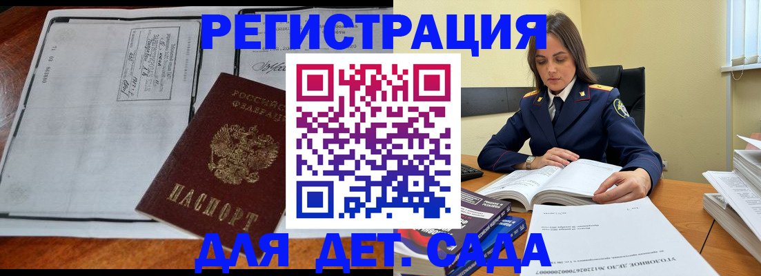 миграционный учет в Галиче