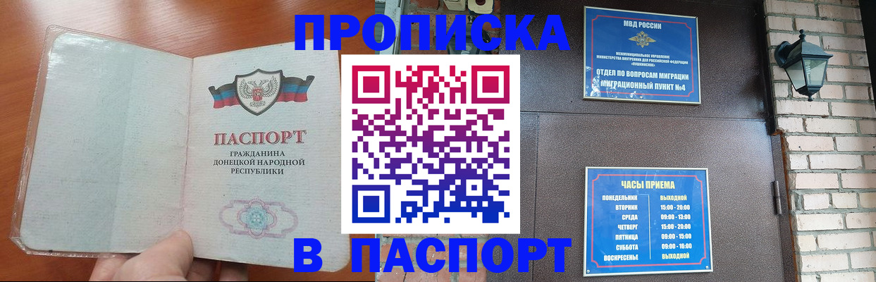 временная регистрация собственник в Галиче