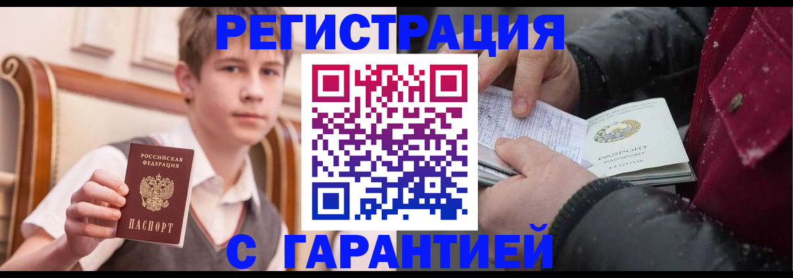 где прописаться в Галиче